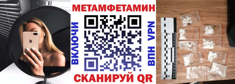 АМФЕТАМИН VHQ  Ряжск 
