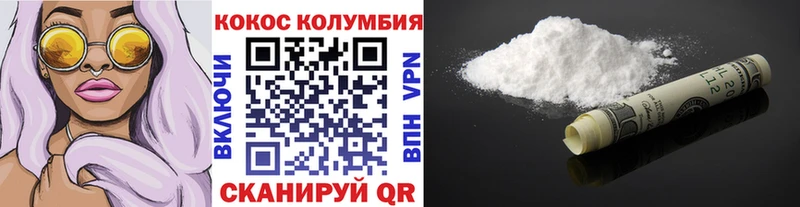 kraken ссылки  Ряжск  Кокаин VHQ 