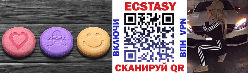 ЭКСТАЗИ mix Ряжск