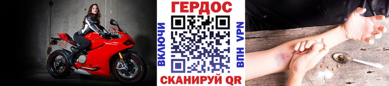 Героин герыч  купить   Ряжск 