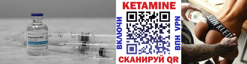 купить наркотик  Ряжск  КЕТАМИН VHQ 