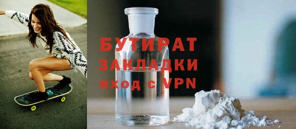 герыч Балахна