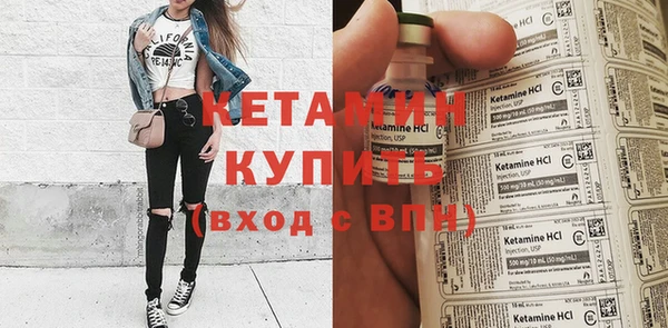 2c-b Баксан