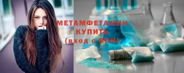 эйфоретик Балабаново