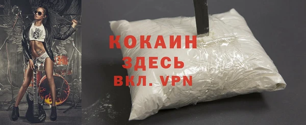эйфоретик Балабаново