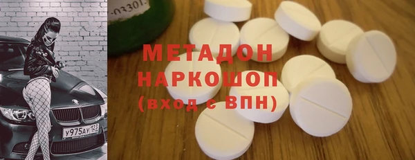 герыч Балахна
