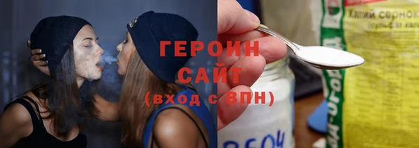 герыч Балахна