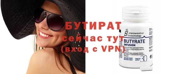 2c-b Баксан