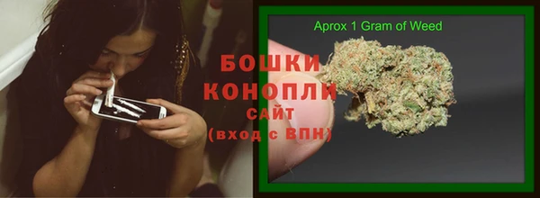 герыч Балахна