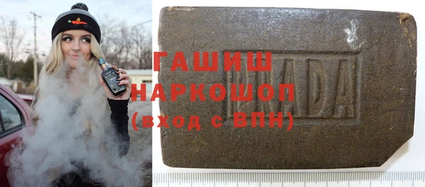 герыч Балахна