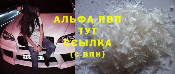 герыч Балахна