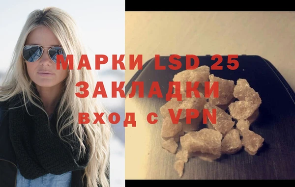 2c-b Баксан