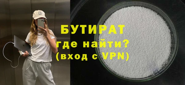 эйфоретик Балабаново