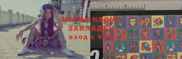 герыч Балахна