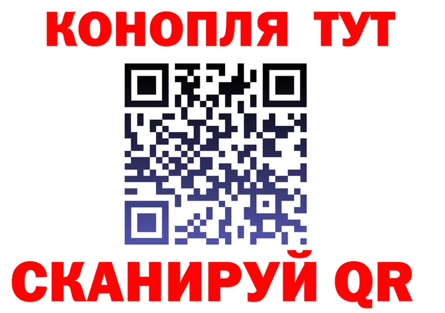 Canna-Cookies марихуана ссылка сайты даркнета блэк спрут Ряжск