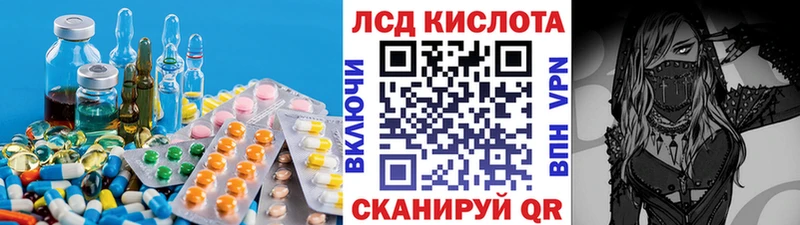 ЛСД экстази ecstasy  дарнет шоп  Ряжск 