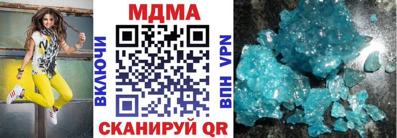 MDMA молли  Ряжск 