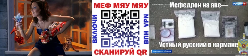 МЯУ-МЯУ мяу мяу  Ряжск 