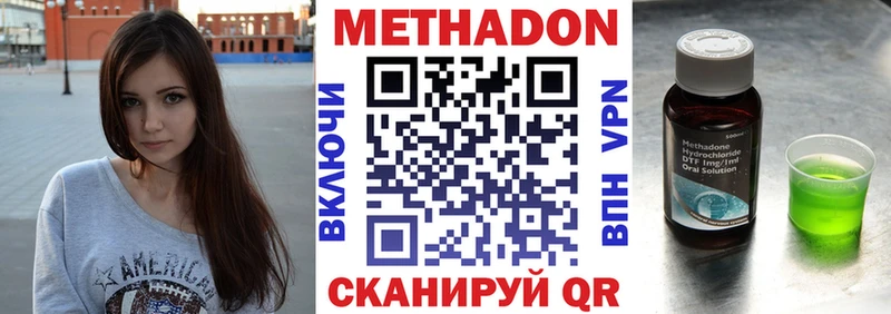blacksprut как зайти  Ряжск  МЕТАДОН белоснежный  магазин продажи  
