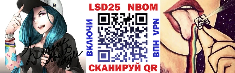 Наркотические марки 1500мкг  даркнет сайт  Ряжск 