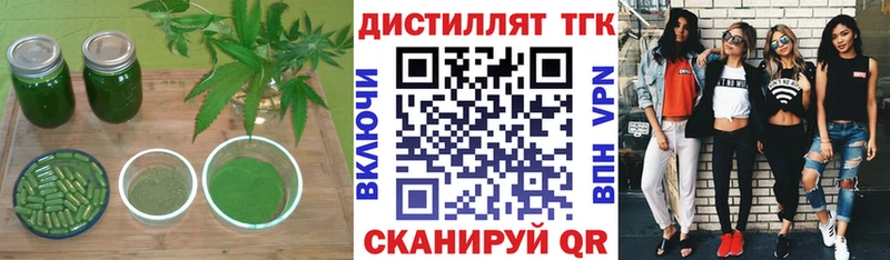 ТГК вейп с тгк  Ряжск 
